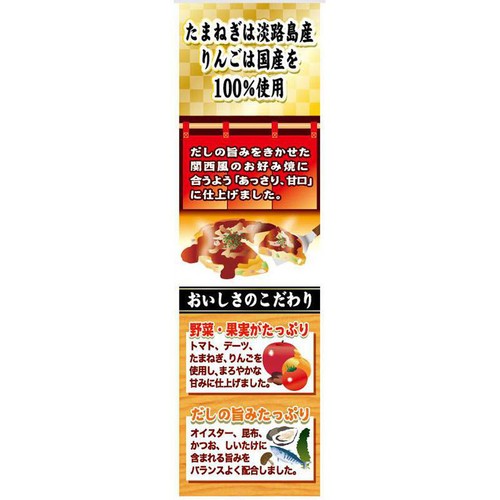 オリバー お好み焼ソース関西 500g