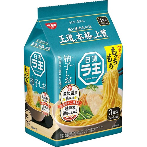 日清食品 日清ラ王 柚子しお 86g x 3食入