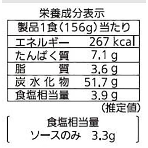 シマダヤ 塩焼そばソース付 3食入