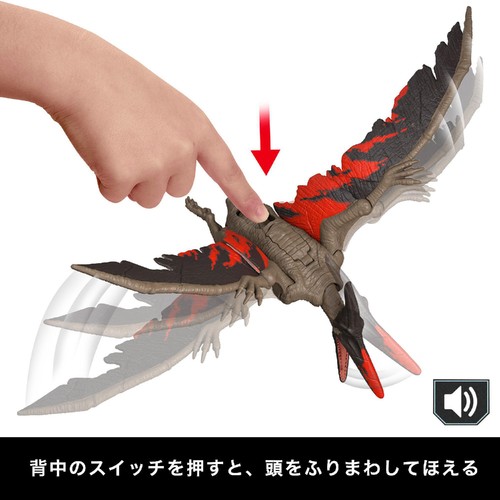 マテル　ジュラシックワールド　プテラノドン Amazon.co.jp: マテル ジュラシックワールド(JURASSIC WORLD