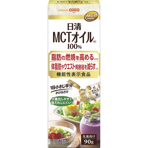 日清オイリオ 日清MCTオイルHC 90g