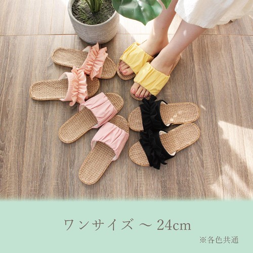 ストロング フリル麻混ルームサンダルM(〜約24cm) ブラック
