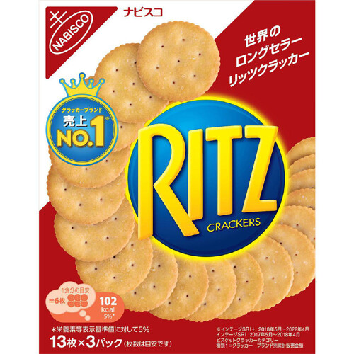 ナビスコ リッツクラッカー 128g