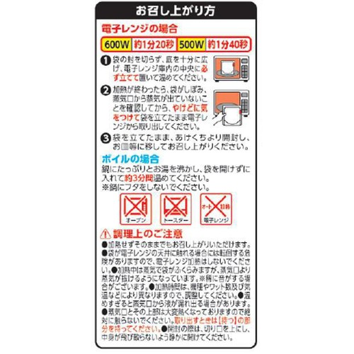 国分グループ本社 tabete まごころを食卓に 膳 ごろっと野菜の塩こうじ煮 120g