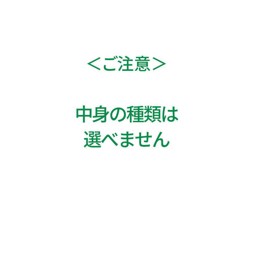 バンダイ ハイキュー ゴミ捨て場の決戦 缶バッジビスケット 21g