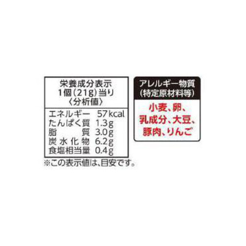 マルハニチロ ソースとんかつ【冷凍】 6個入