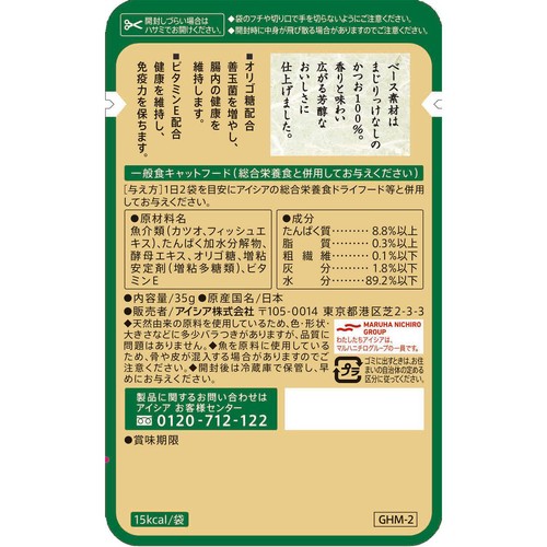 【ペット用】 アイシア 金缶芳醇 かつお 35g