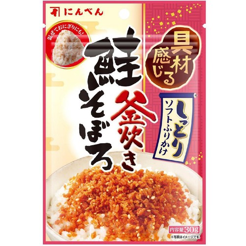 にんべん しっとりソフトふりかけ 釜炊き鮭そぼろ 30g