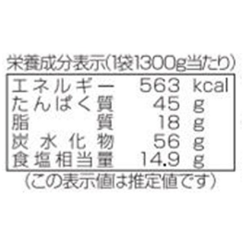やきやま 博多おでん徳用 3～4人前 1300g