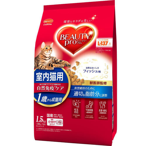 日本ペットフード 【国産】ビューティープロ 1歳からの室内猫用 フィッシュ味 1.5kg