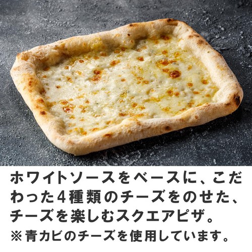 PIZZAREVO クワトロフォルマッジ・ビアンカ【冷凍】 215g