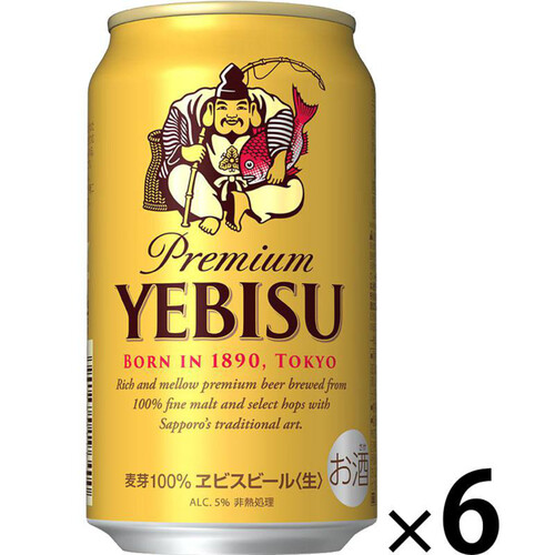 サッポロ エビスビール 350ml x 6本