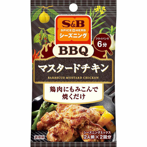 エスビー食品 シーズニングBBQマスタードチキン 19g