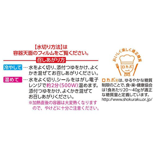 紀文食品 とうふそうめん風大豆たんぱくプラス 120g