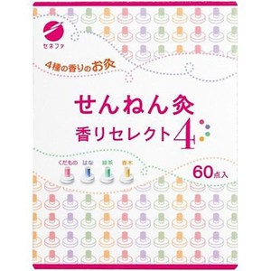 お灸（せんねん灸 ほか） カテゴリー Green Beans | グリーンビーンズ