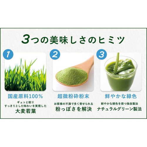 伊藤園 毎日1杯の青汁無糖 1ケース 350g x 24本