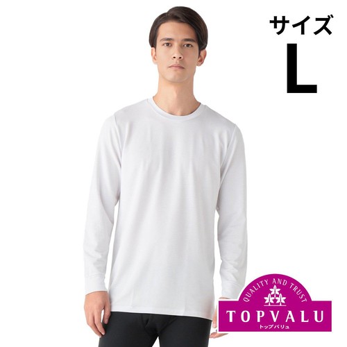 PEACE FIT(ピースフィット)WARM 厚地長袖クルーネックシャツ 紳士 シロ