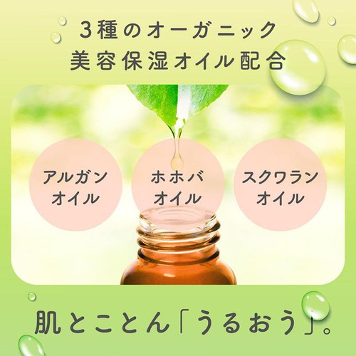 アース製薬 ウルモア 高保湿入浴液 ボタニカル ナチュラルハーブの香り つめかえ用 480mL