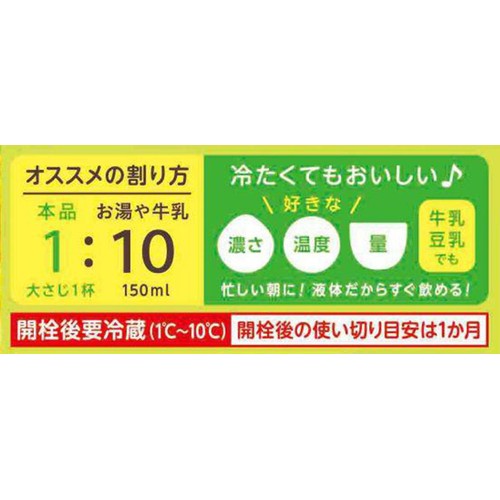 理研ビタミン 割るだけスープ とうもろこし 190ml