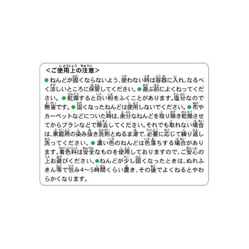 ギンポー お米のねんど パステル 9色 各30g