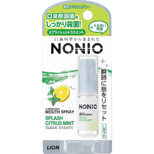 ライオン NONIO マウススプレー スプラッシュシトラスミント 5ml