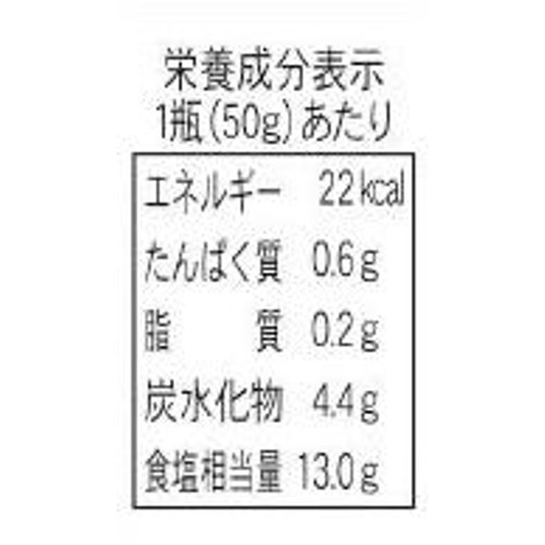 フンドーキン 青柚子こしょう 50g