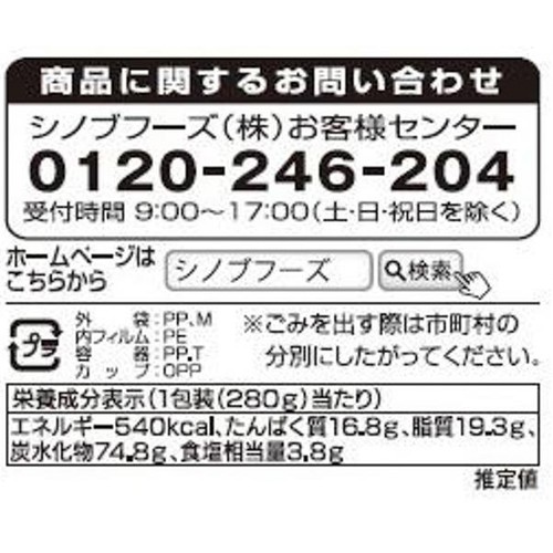 【冷凍】Delcy タルタルチキン南蛮&ひじきごはん 1食入(280g)