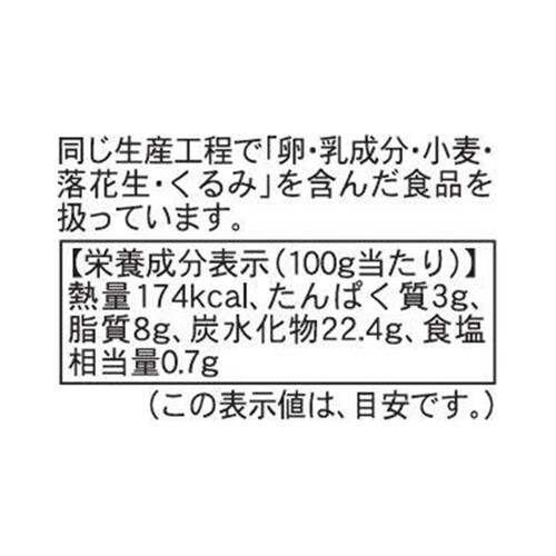 ピカール フリット・リュクス 鴨脂で揚げたフレンチフライ【冷凍】 500g