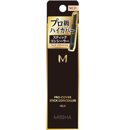ミシャ M プロカバー スティックコンシーラー No.21 ライトベージュ 2.7g