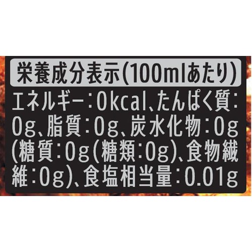 サントリー ペプシ＜生＞ BIG ZERO LEMON 1ケース 600ml x 24本 Green
