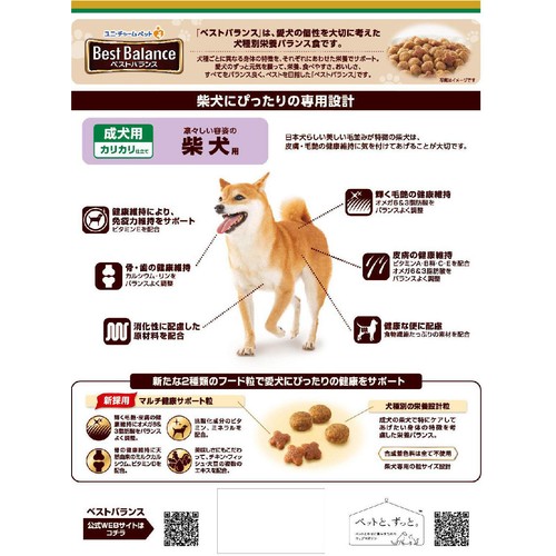 【ペット用】 ユニ・チャーム 国産ベストバランス カリカリ仕立て 成犬 柴犬用 2.7kg