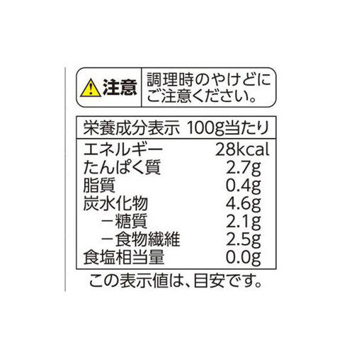 オーガニックたけのこ水煮ハーフカット 180g トップバリュ グリーンアイ