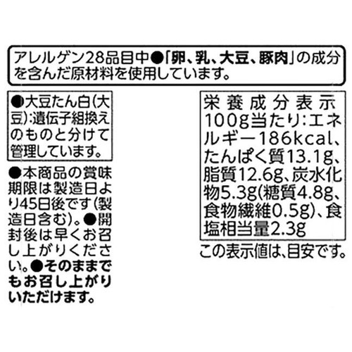ブロックベーコン 165g トップバリュベストプライス