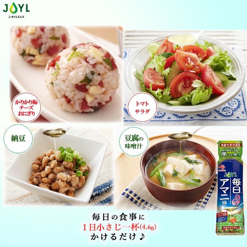 J−オイルミルズ AJINOMOTO毎日アマニ油 90g
