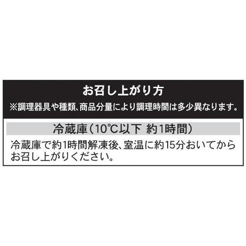 ピカール トリコロール・マカロン(カシス、バニラ、ストロベリー)【冷凍】 12個入