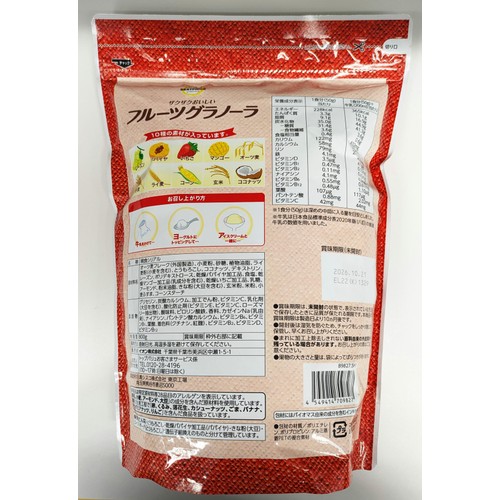 ザクザクおいしいフルーツグラノーラ 800g トップバリュベストプライス