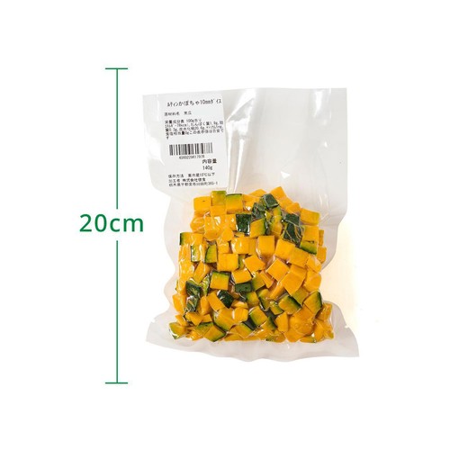 ルテインかぼちゃ10mmダイス 140g
