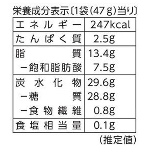 ブルボン ひとくちルマンド  47g