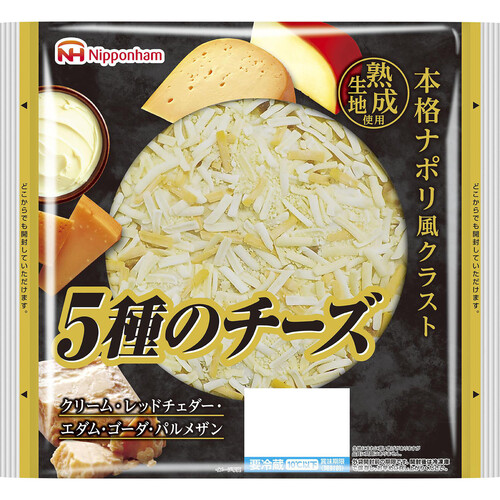 日本ハム 5種のチーズピザ 1枚