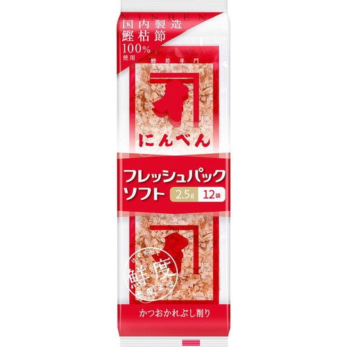 にんべん フレッシュパックソフト 2.5g x 12袋