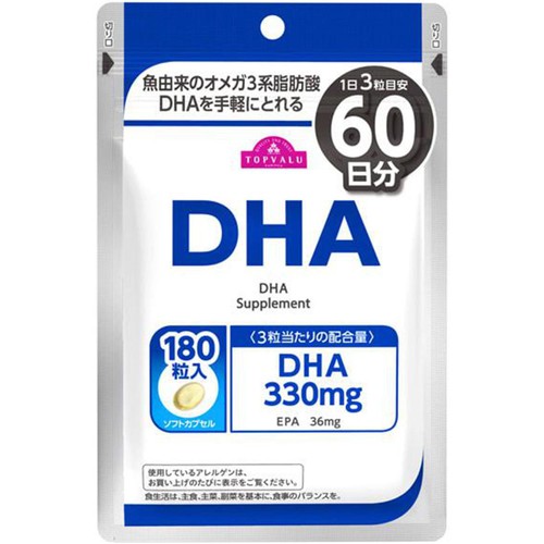 DHA 60日分 ソフトカプセル 180粒 トップバリュ