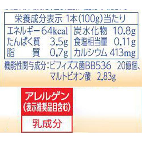 森永乳業 ビヒダス骨密度対策ドリンクヨーグルト 100g
