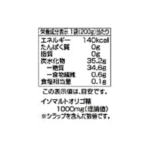 オリゴ糖1000mg配合ナタデココはちみつ風味 200g トップバリュベストプライス