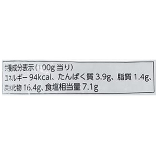 【冷凍】業務用 金印物産 きざみわさび 醤油味 250g