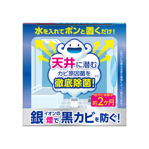 ライオン ルックプラスおふろの防カビくん煙剤  1個