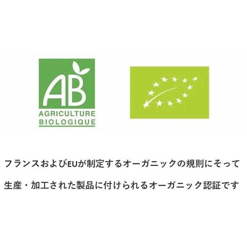 ピカール BIO ひよこ豆【冷凍】 450g