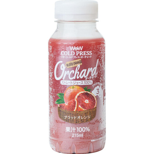 Wow Orchard コールドプレス ストレートブラッドオレンジ 215ml