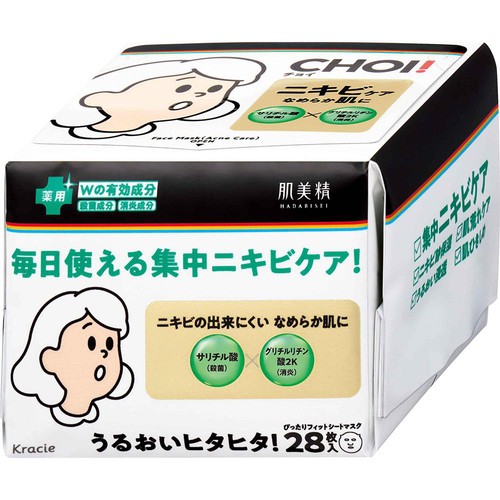 クラシエ 肌美精 CHOI薬用マスク ニキビケア 28枚