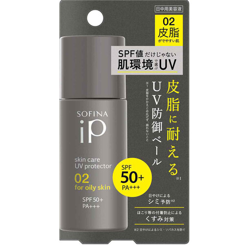 ソフィーナ iP スキンケアUV 02皮脂がでやすい肌 SPF50+ PA+++ 30ml