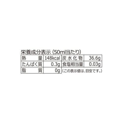 レオナルディ ドンジョバンニ バルサミコ酢 6年熟成 50ml